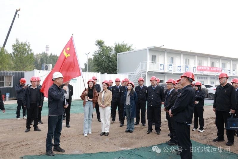 【党建引领】观项目、鼓干劲、聚合力、促发展——城运集团组织基层党支部书记观摩重点项目建设成果