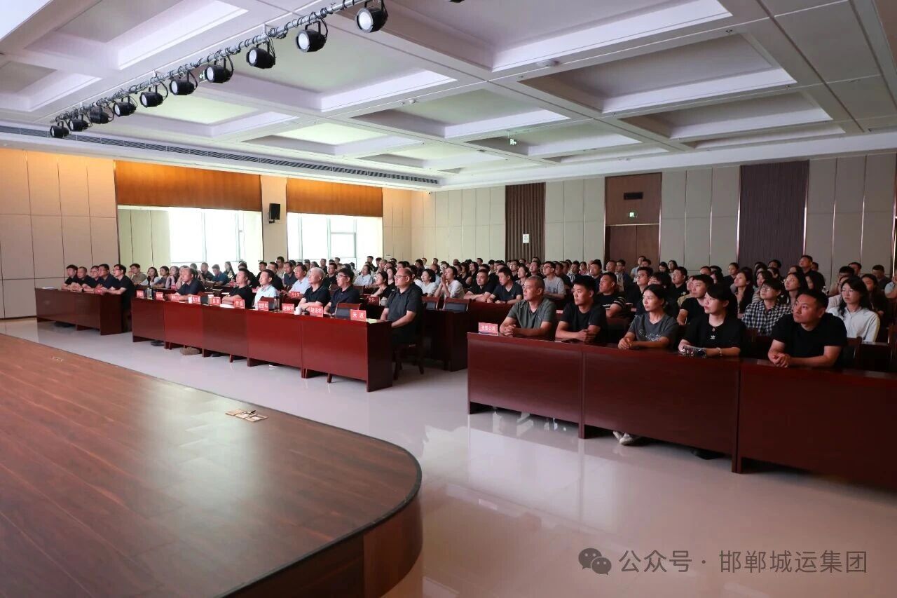 市城运集团组织集中收看纪念中国人民抗日战争暨世界反法西斯战争胜利80周年大会盛况