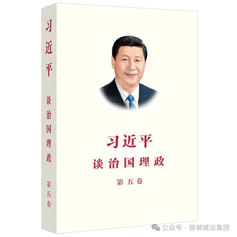 《习近平谈治国理政》第五卷学习重点是什么？