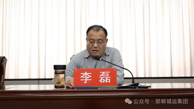 深学细悟全会精神 赋能实干强基发展——市城运集团党委接续开展三期党员教育培训示范班